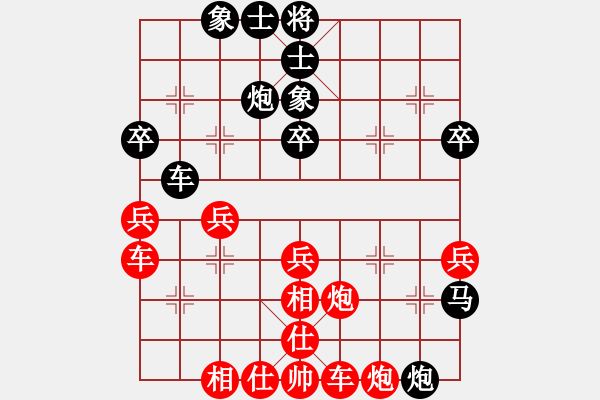 象棋棋譜圖片：10401局 E00-仙人指路-天天AI選手 紅先負 小蟲引擎24層 - 步數(shù)：40 