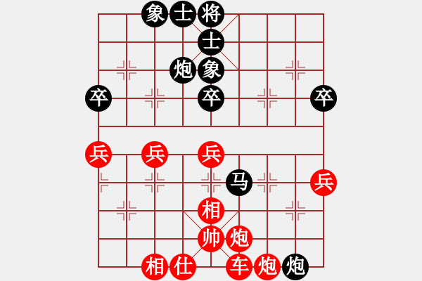 象棋棋譜圖片：10401局 E00-仙人指路-天天AI選手 紅先負 小蟲引擎24層 - 步數(shù)：50 