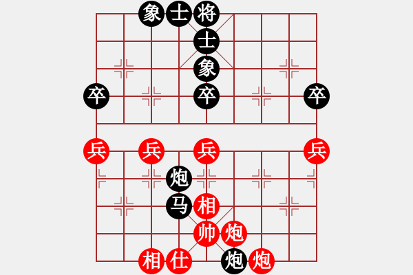 象棋棋譜圖片：10401局 E00-仙人指路-天天AI選手 紅先負 小蟲引擎24層 - 步數(shù)：60 