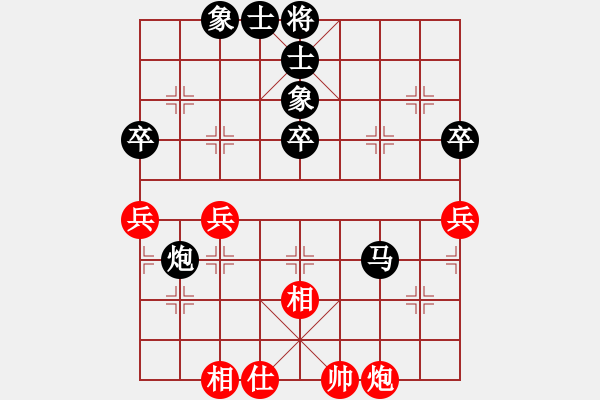 象棋棋譜圖片：10401局 E00-仙人指路-天天AI選手 紅先負 小蟲引擎24層 - 步數(shù)：70 