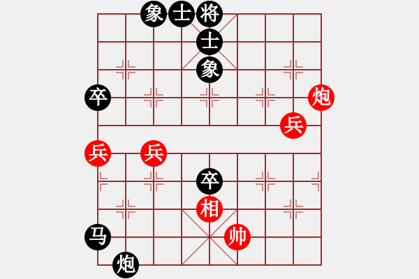 象棋棋譜圖片：10401局 E00-仙人指路-天天AI選手 紅先負 小蟲引擎24層 - 步數(shù)：90 