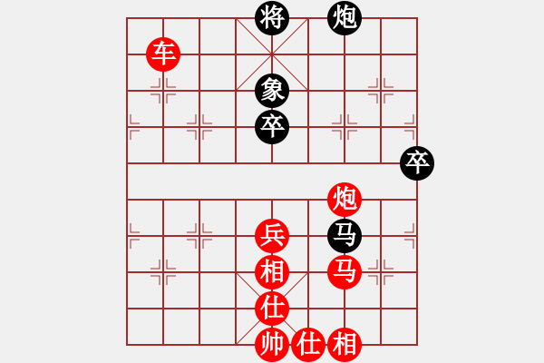 象棋棋譜圖片：過宮炮對黑7路卒3路炮（旋風V7.0拆棋）和棋 - 步數(shù)：100 