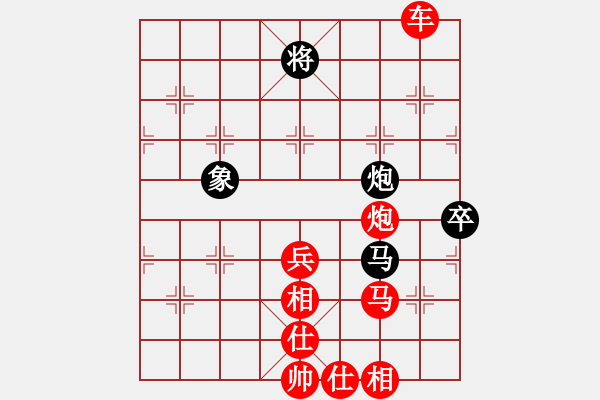 象棋棋譜圖片：過宮炮對黑7路卒3路炮（旋風V7.0拆棋）和棋 - 步數(shù)：110 