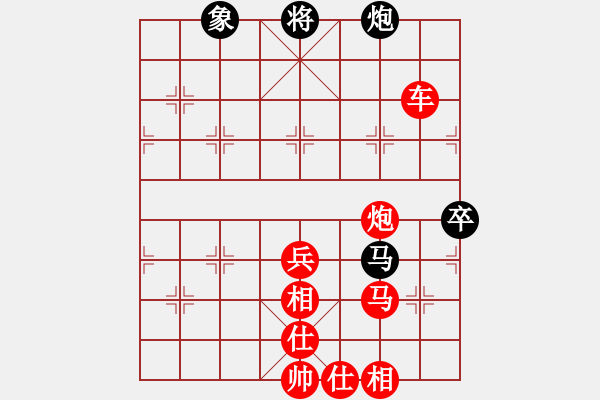 象棋棋譜圖片：過宮炮對黑7路卒3路炮（旋風V7.0拆棋）和棋 - 步數(shù)：120 