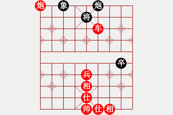 象棋棋譜圖片：過宮炮對黑7路卒3路炮（旋風V7.0拆棋）和棋 - 步數(shù)：130 