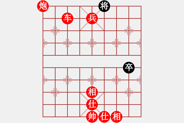 象棋棋譜圖片：過宮炮對黑7路卒3路炮（旋風V7.0拆棋）和棋 - 步數(shù)：150 