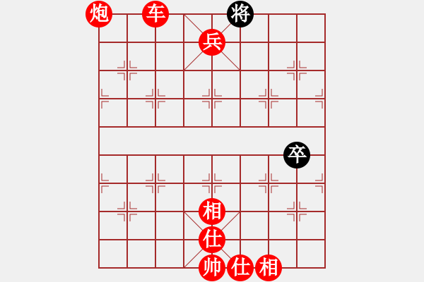 象棋棋譜圖片：過宮炮對黑7路卒3路炮（旋風V7.0拆棋）和棋 - 步數(shù)：151 