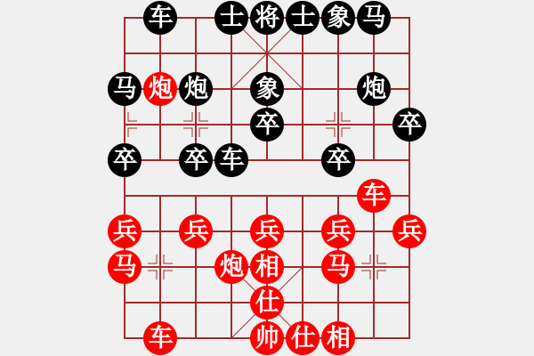 象棋棋譜圖片：過宮炮對黑7路卒3路炮（旋風V7.0拆棋）和棋 - 步數(shù)：20 