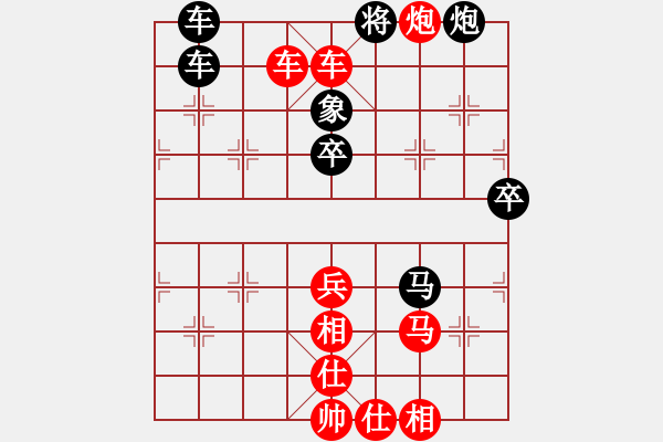 象棋棋譜圖片：過宮炮對黑7路卒3路炮（旋風V7.0拆棋）和棋 - 步數(shù)：90 