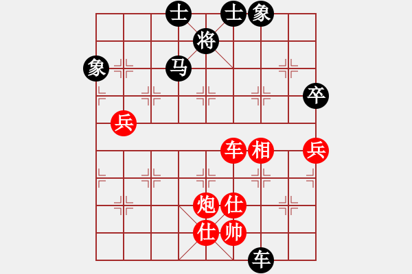 象棋棋譜圖片：七星奔月(月將)-勝-下山王(日帥) - 步數(shù)：100 