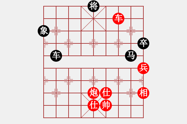 象棋棋譜圖片：七星奔月(月將)-勝-下山王(日帥) - 步數(shù)：110 