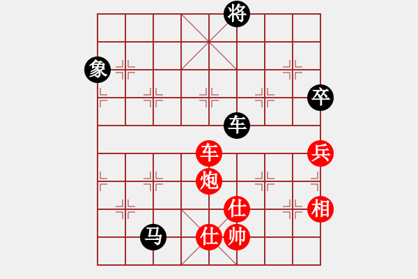 象棋棋譜圖片：七星奔月(月將)-勝-下山王(日帥) - 步數(shù)：120 