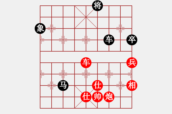 象棋棋譜圖片：七星奔月(月將)-勝-下山王(日帥) - 步數(shù)：130 