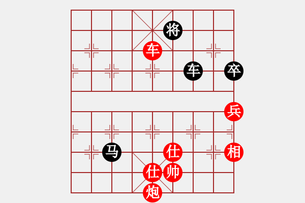 象棋棋譜圖片：七星奔月(月將)-勝-下山王(日帥) - 步數(shù)：140 