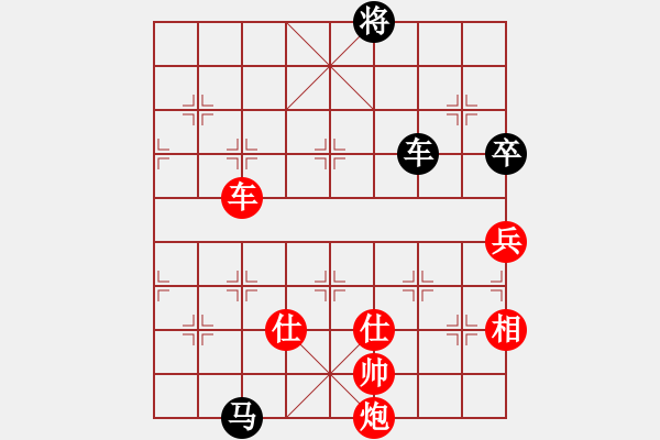 象棋棋譜圖片：七星奔月(月將)-勝-下山王(日帥) - 步數(shù)：150 