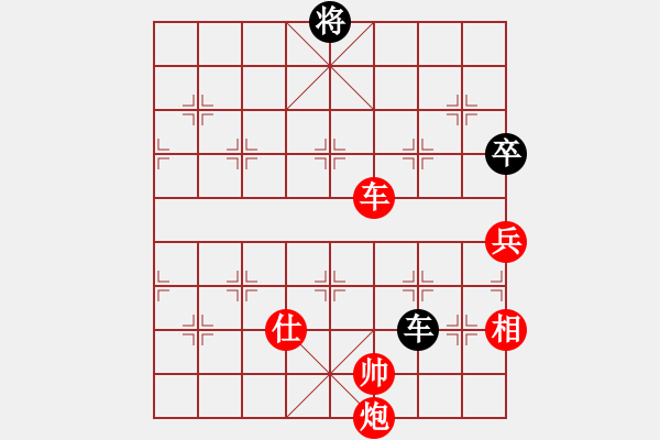 象棋棋譜圖片：七星奔月(月將)-勝-下山王(日帥) - 步數(shù)：159 