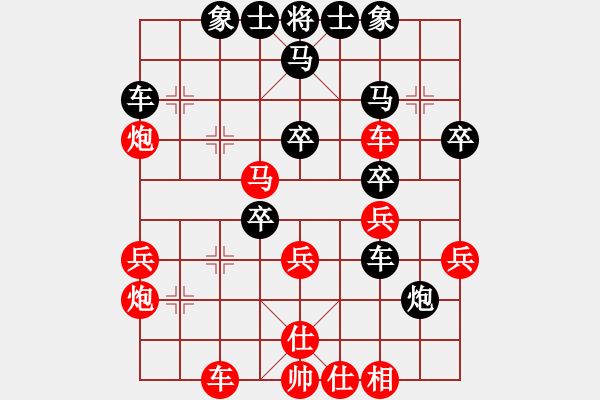 象棋棋譜圖片：七星奔月(月將)-勝-下山王(日帥) - 步數(shù)：40 