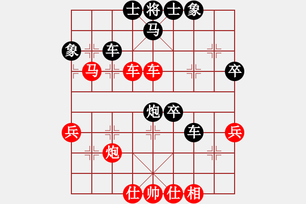 象棋棋譜圖片：七星奔月(月將)-勝-下山王(日帥) - 步數(shù)：60 