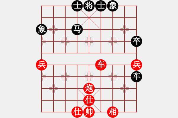 象棋棋譜圖片：七星奔月(月將)-勝-下山王(日帥) - 步數(shù)：80 