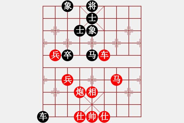 象棋棋譜圖片：貳核旋風(fēng)(月將)-勝-青年英雄(月將) - 步數(shù)：115 