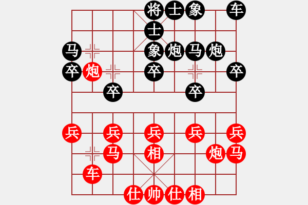 象棋棋譜圖片：貳核旋風(fēng)(月將)-勝-青年英雄(月將) - 步數(shù)：20 