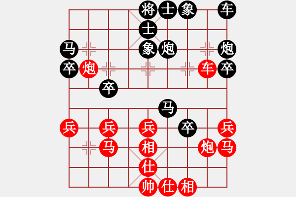 象棋棋譜圖片：貳核旋風(fēng)(月將)-勝-青年英雄(月將) - 步數(shù)：30 