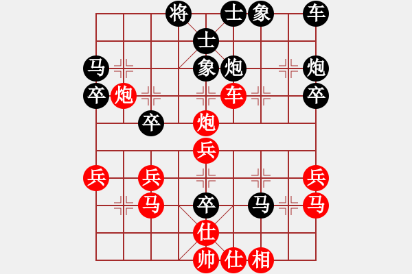 象棋棋譜圖片：貳核旋風(fēng)(月將)-勝-青年英雄(月將) - 步數(shù)：40 