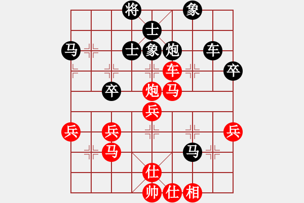 象棋棋譜圖片：貳核旋風(fēng)(月將)-勝-青年英雄(月將) - 步數(shù)：60 