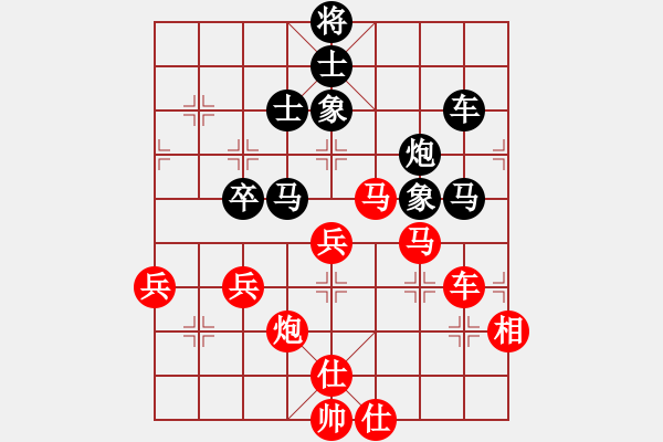 象棋棋譜圖片：貳核旋風(fēng)(月將)-勝-青年英雄(月將) - 步數(shù)：80 