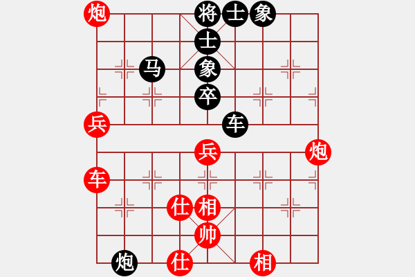 象棋棋譜圖片：奇門☆戰(zhàn)神05號(hào)（先和）大鴻棋弈_震 - 步數(shù)：100 