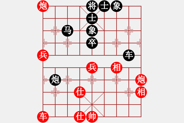 象棋棋譜圖片：奇門☆戰(zhàn)神05號(hào)（先和）大鴻棋弈_震 - 步數(shù)：110 