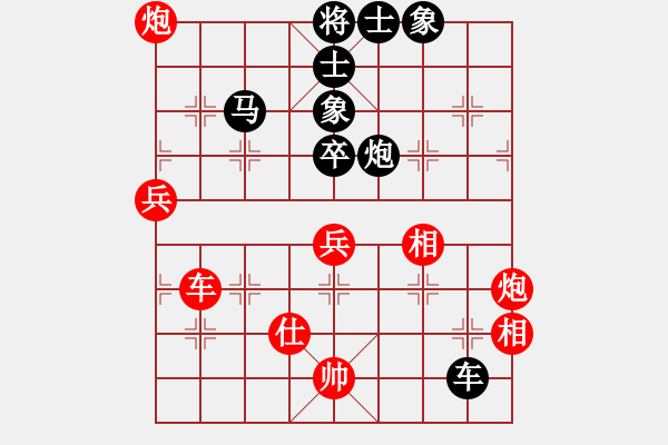 象棋棋譜圖片：奇門☆戰(zhàn)神05號(hào)（先和）大鴻棋弈_震 - 步數(shù)：120 