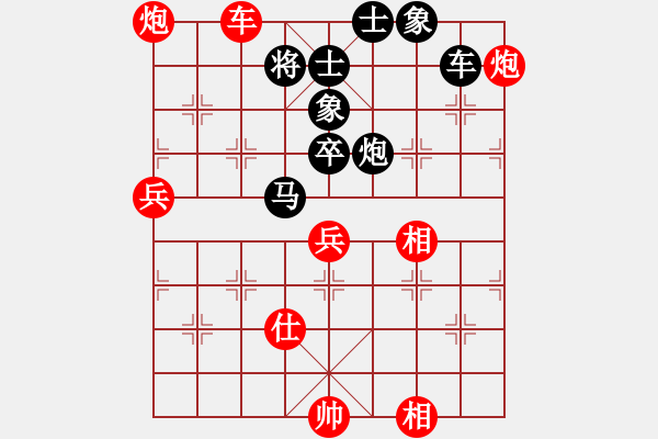 象棋棋譜圖片：奇門☆戰(zhàn)神05號(hào)（先和）大鴻棋弈_震 - 步數(shù)：150 