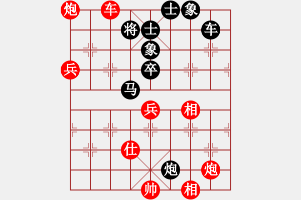 象棋棋譜圖片：奇門☆戰(zhàn)神05號(hào)（先和）大鴻棋弈_震 - 步數(shù)：160 