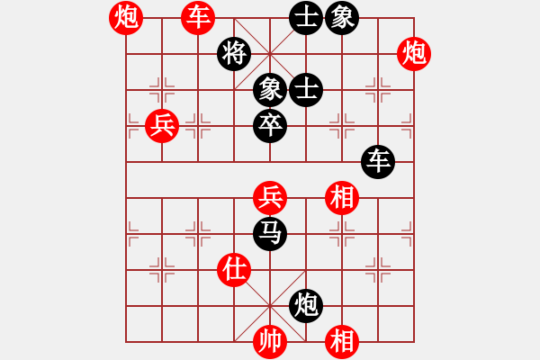 象棋棋譜圖片：奇門☆戰(zhàn)神05號(hào)（先和）大鴻棋弈_震 - 步數(shù)：170 