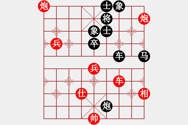 象棋棋譜圖片：奇門☆戰(zhàn)神05號(hào)（先和）大鴻棋弈_震 - 步數(shù)：180 