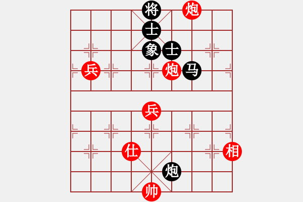 象棋棋譜圖片：奇門☆戰(zhàn)神05號(hào)（先和）大鴻棋弈_震 - 步數(shù)：190 