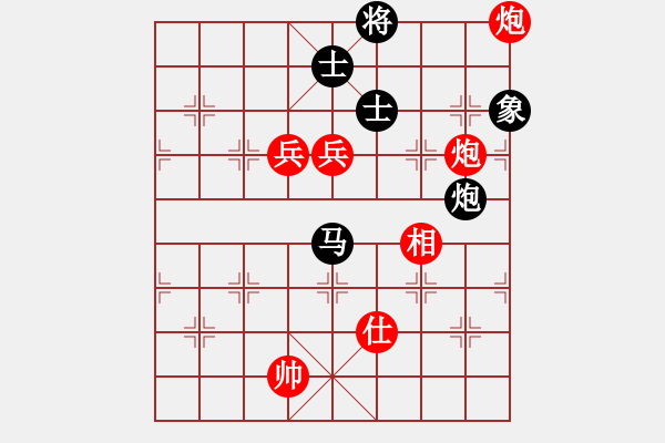 象棋棋譜圖片：奇門☆戰(zhàn)神05號(hào)（先和）大鴻棋弈_震 - 步數(shù)：230 