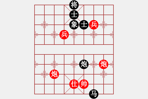 象棋棋譜圖片：奇門☆戰(zhàn)神05號(hào)（先和）大鴻棋弈_震 - 步數(shù)：290 