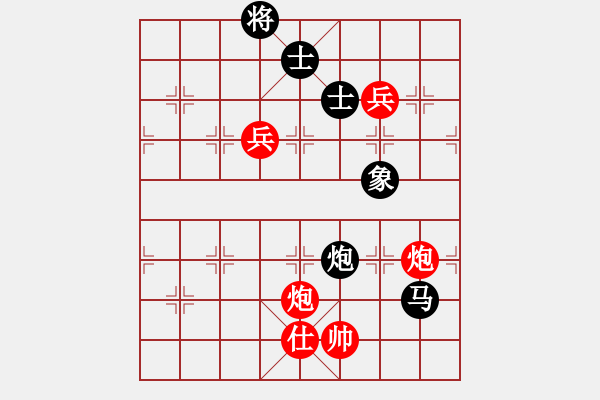 象棋棋譜圖片：奇門☆戰(zhàn)神05號(hào)（先和）大鴻棋弈_震 - 步數(shù)：300 