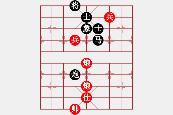 象棋棋譜圖片：奇門☆戰(zhàn)神05號(hào)（先和）大鴻棋弈_震 - 步數(shù)：320 