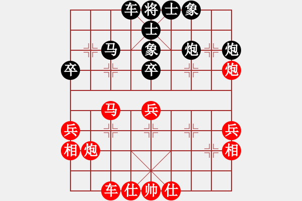 象棋棋譜圖片：奇門☆戰(zhàn)神05號(hào)（先和）大鴻棋弈_震 - 步數(shù)：40 