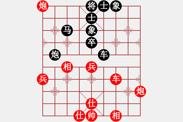 象棋棋譜圖片：奇門☆戰(zhàn)神05號(hào)（先和）大鴻棋弈_震 - 步數(shù)：60 