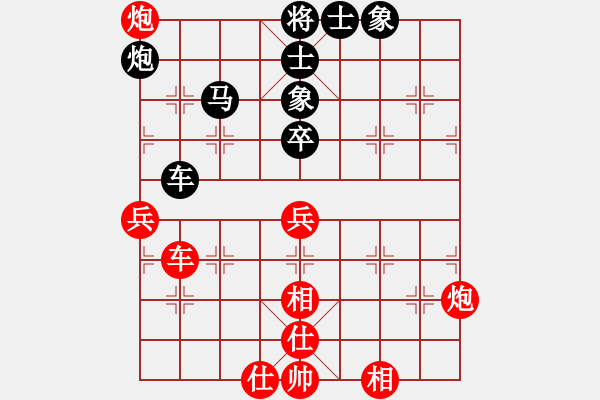 象棋棋譜圖片：奇門☆戰(zhàn)神05號(hào)（先和）大鴻棋弈_震 - 步數(shù)：70 