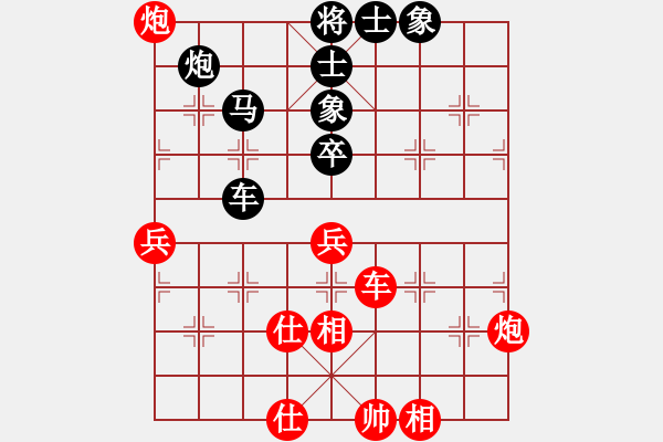 象棋棋譜圖片：奇門☆戰(zhàn)神05號(hào)（先和）大鴻棋弈_震 - 步數(shù)：80 