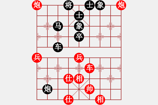 象棋棋譜圖片：奇門☆戰(zhàn)神05號(hào)（先和）大鴻棋弈_震 - 步數(shù)：90 