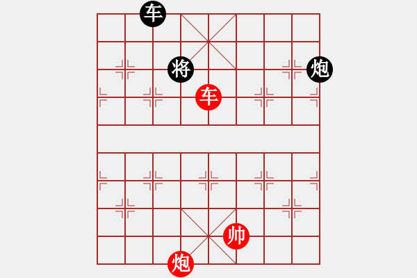 象棋棋譜圖片：Xe Phao Ki Cuc DN QUyen - 步數(shù)：10 