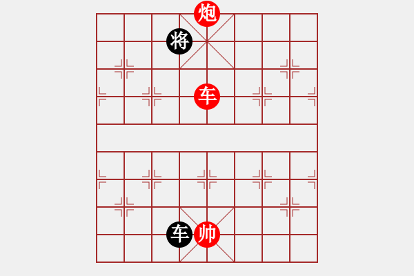 象棋棋譜圖片：Xe Phao Ki Cuc DN QUyen - 步數(shù)：30 