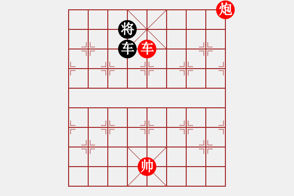 象棋棋譜圖片：Xe Phao Ki Cuc DN QUyen - 步數(shù)：40 