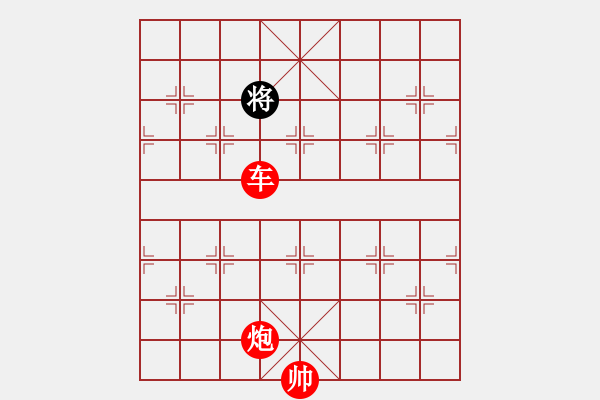 象棋棋譜圖片：Xe Phao Ki Cuc DN QUyen - 步數(shù)：63 